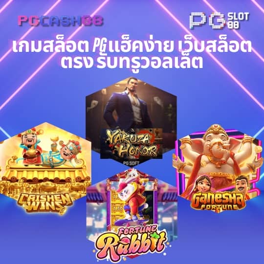 ฟอก888