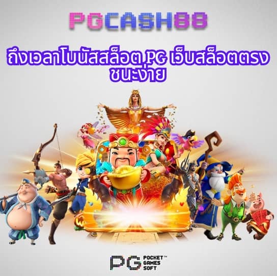 ฟอก888